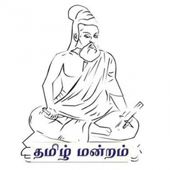 Tamil Union