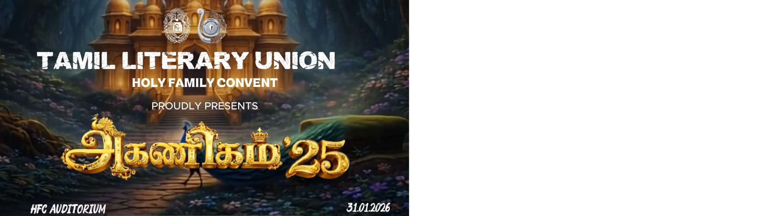 The Tamil Cultural Day of HFC