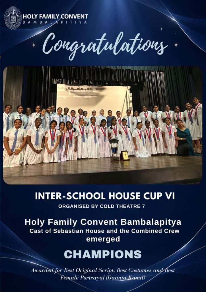 HFC Crowned Champions at Inter-School House Cup VI